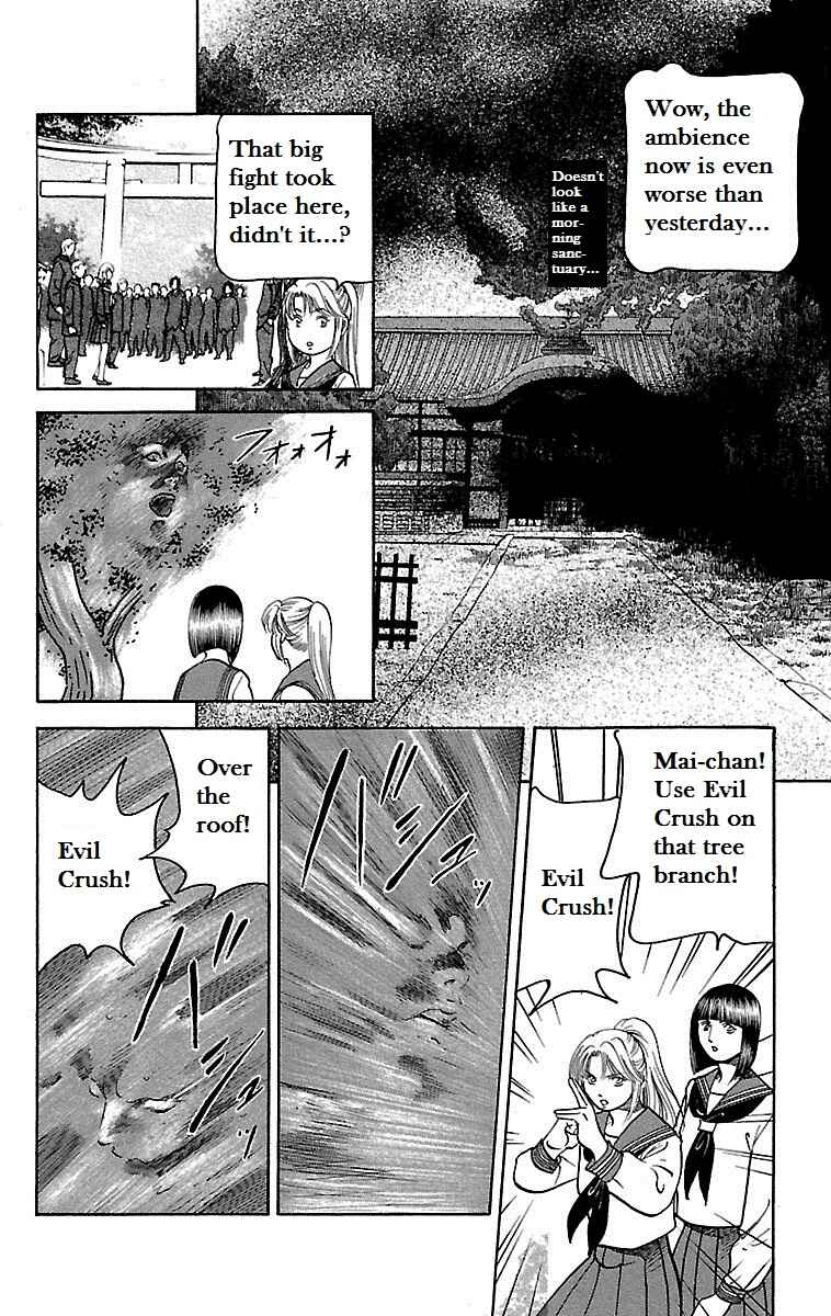 Page 4 Chapter 3 Shin Karura Dance!