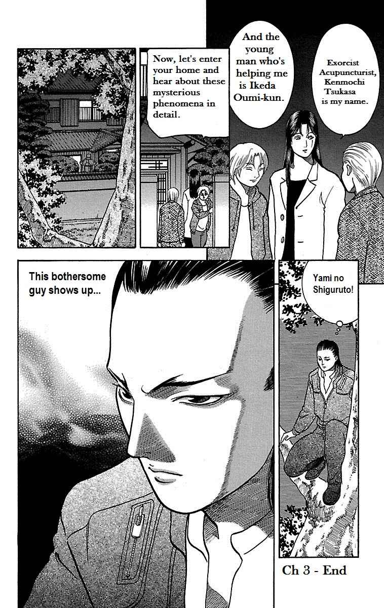 Page 40 Chapter 3 Shin Karura Dance!