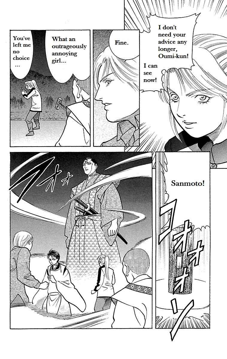 Page 22 Chapter 22 Shin Karura Dance!