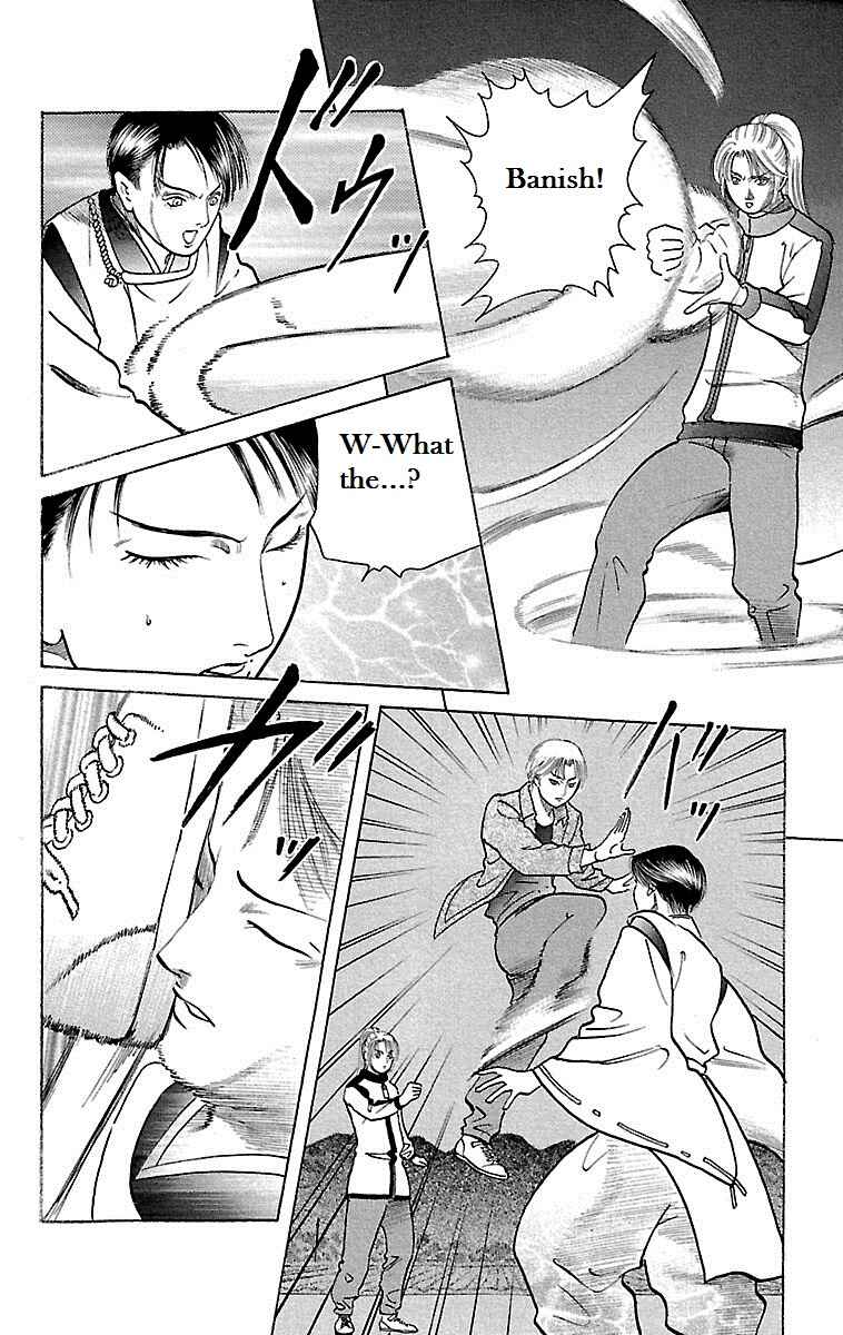 Page 26 Chapter 22 Shin Karura Dance!