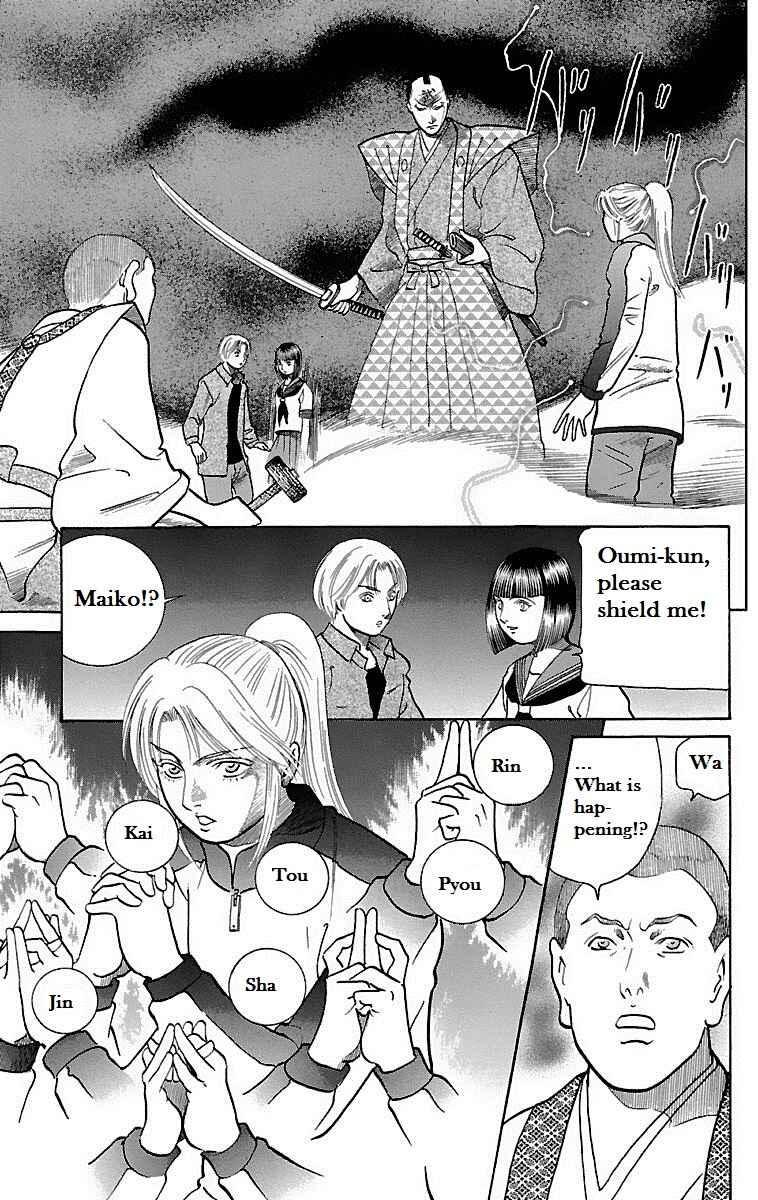 Page 29 Chapter 22 Shin Karura Dance!