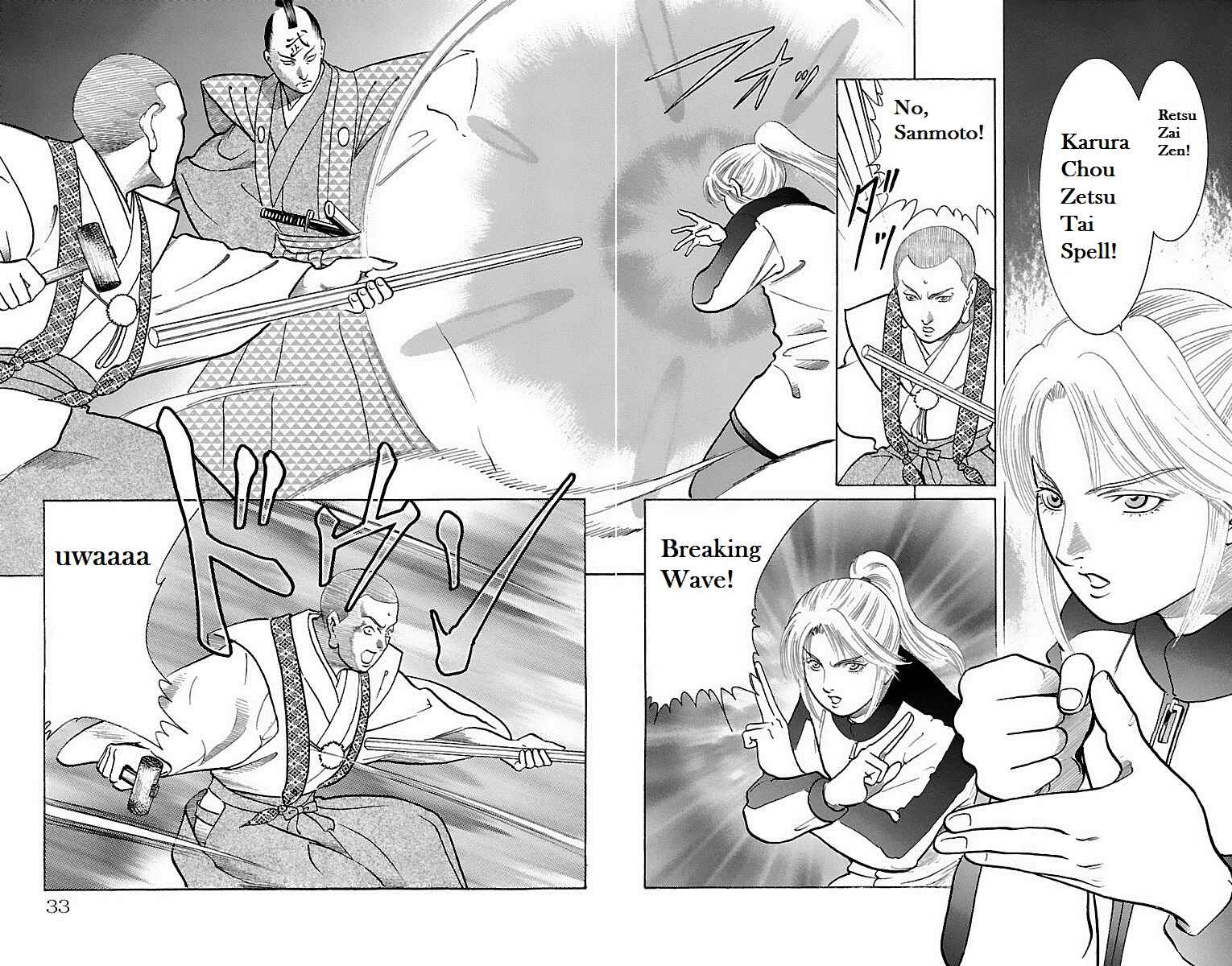 Page 30 Chapter 22 Shin Karura Dance!
