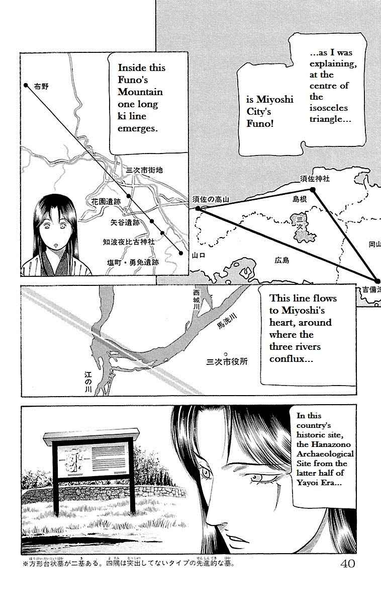 Page 37 Chapter 22 Shin Karura Dance!