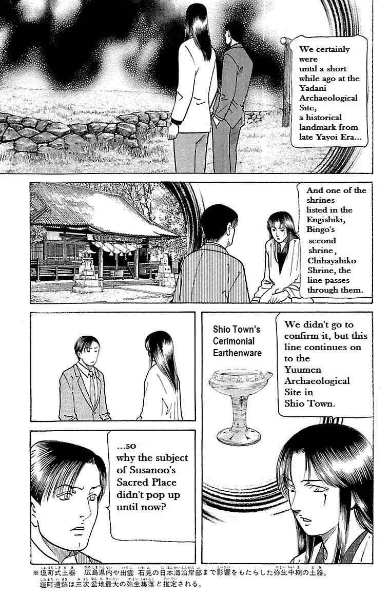 Page 38 Chapter 22 Shin Karura Dance!