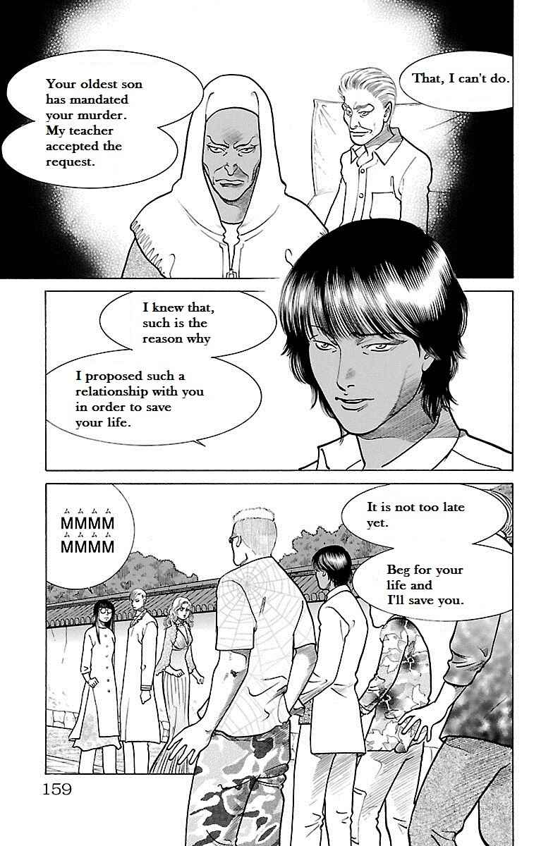 Page 15 Chapter 33 Shin Karura Dance!
