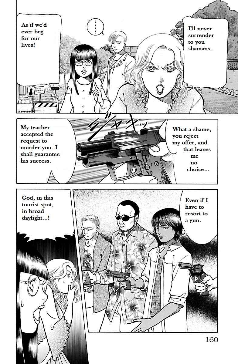 Page 16 Chapter 33 Shin Karura Dance!