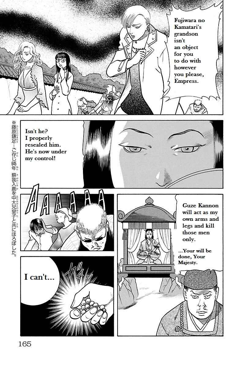 Page 20 Chapter 33 Shin Karura Dance!