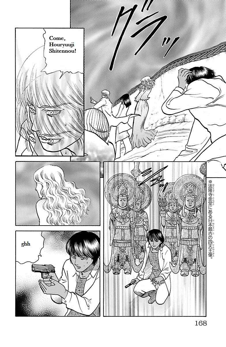 Page 23 Chapter 33 Shin Karura Dance!