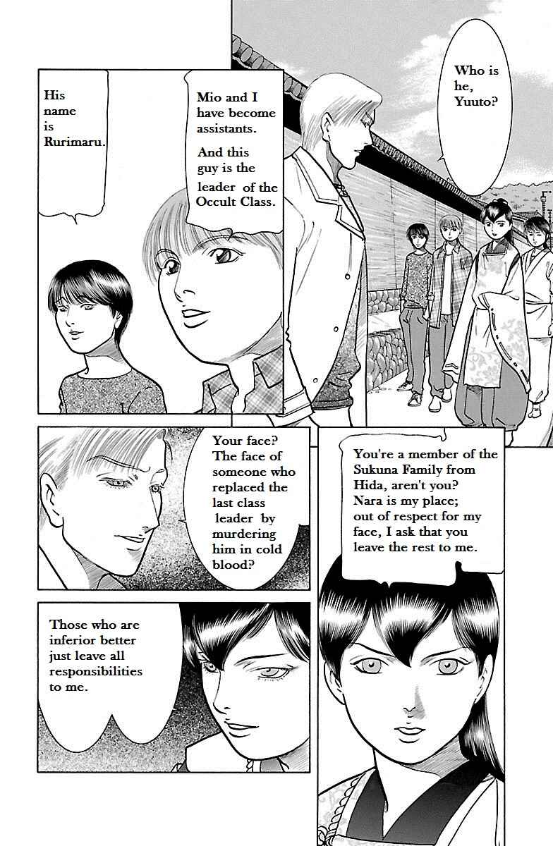 Page 28 Chapter 33 Shin Karura Dance!