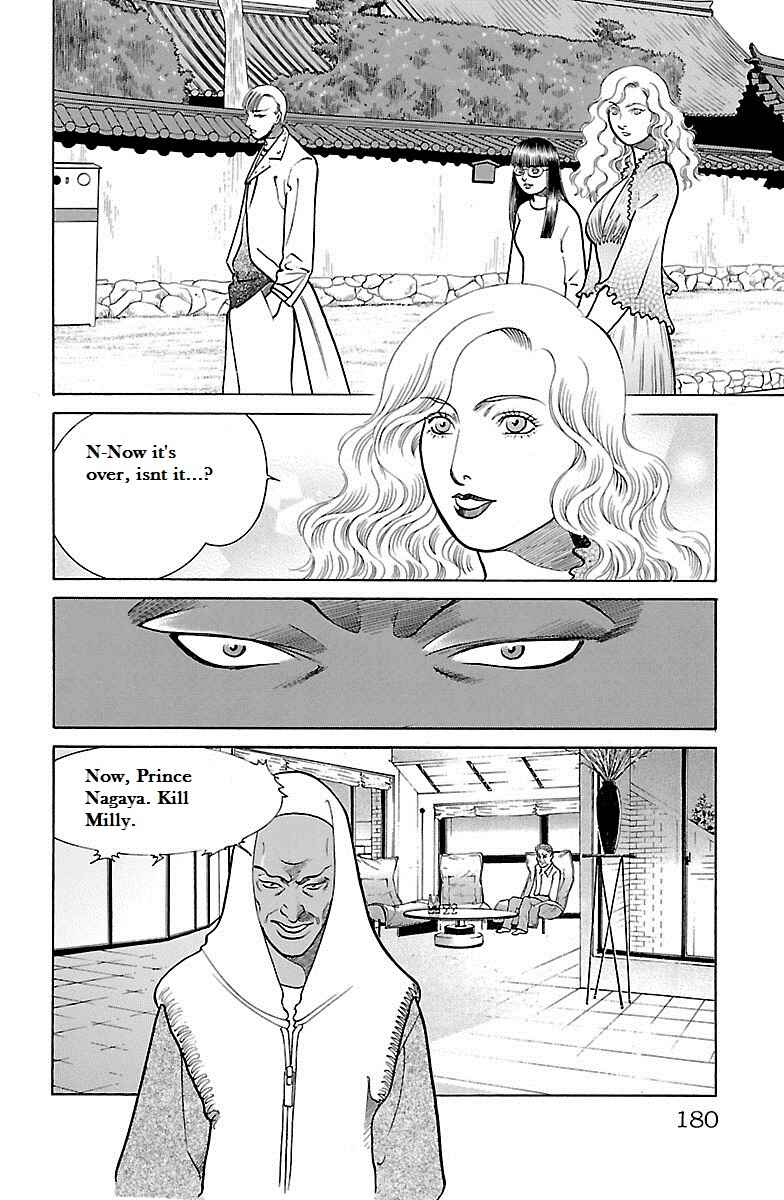 Page 34 Chapter 33 Shin Karura Dance!