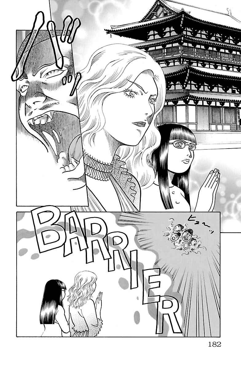 Page 36 Chapter 33 Shin Karura Dance!