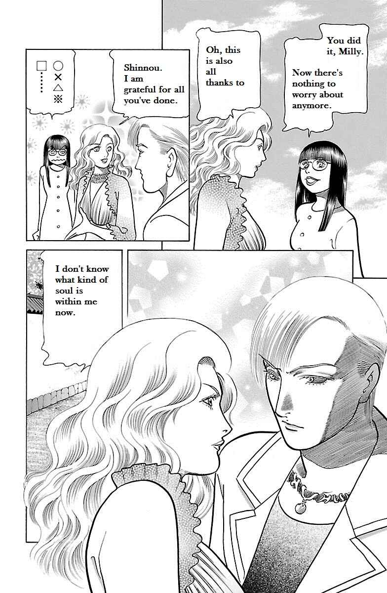 Page 38 Chapter 33 Shin Karura Dance!