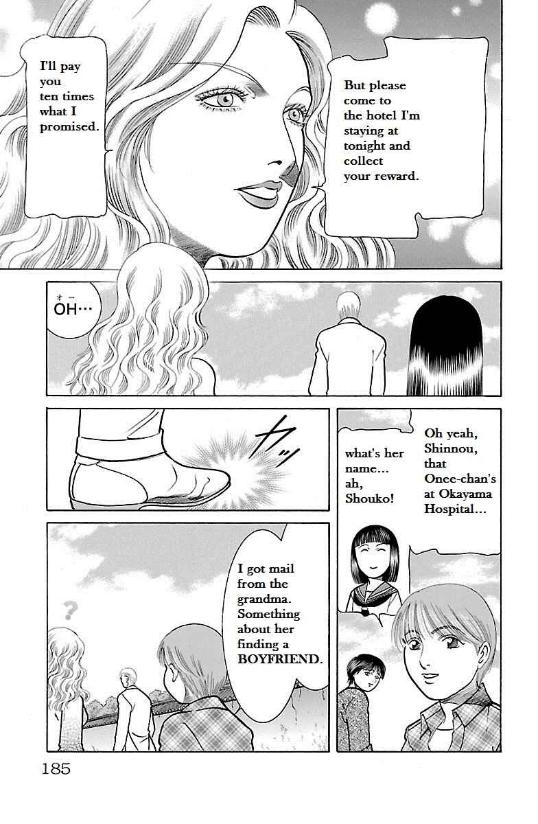 Page 39 Chapter 33 Shin Karura Dance!