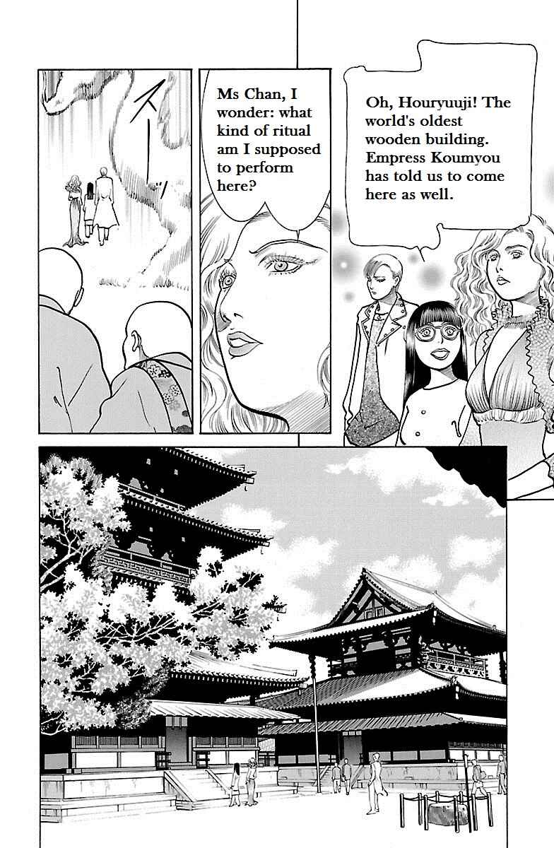 Page 4 Chapter 33 Shin Karura Dance!