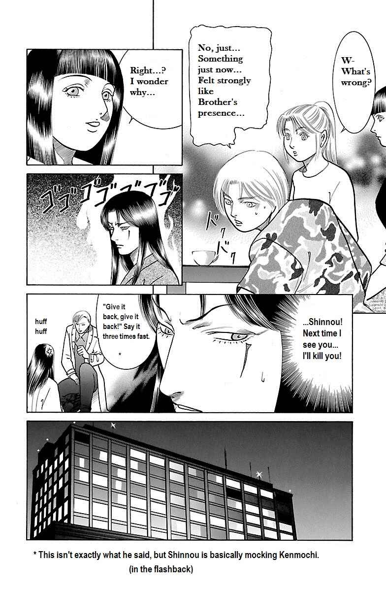 Page 42 Chapter 33 Shin Karura Dance!