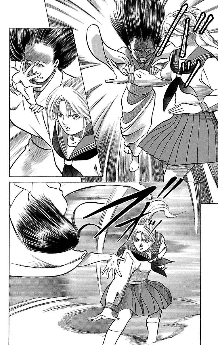 Page 11 Chapter 9 Shin Karura Dance!