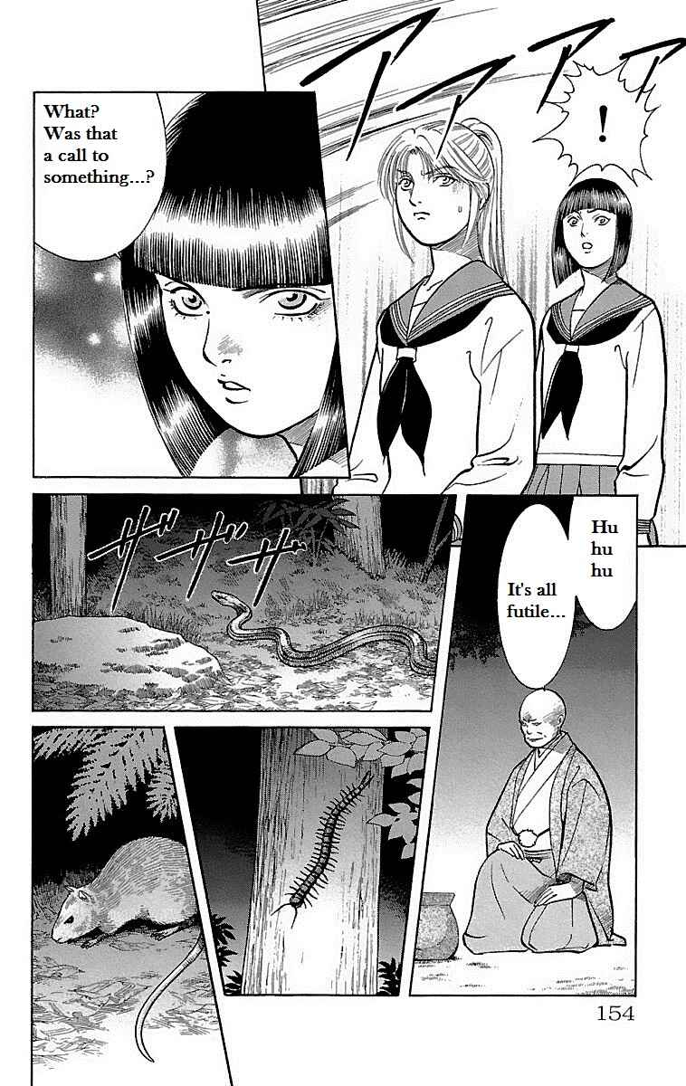 Page 13 Chapter 9 Shin Karura Dance!
