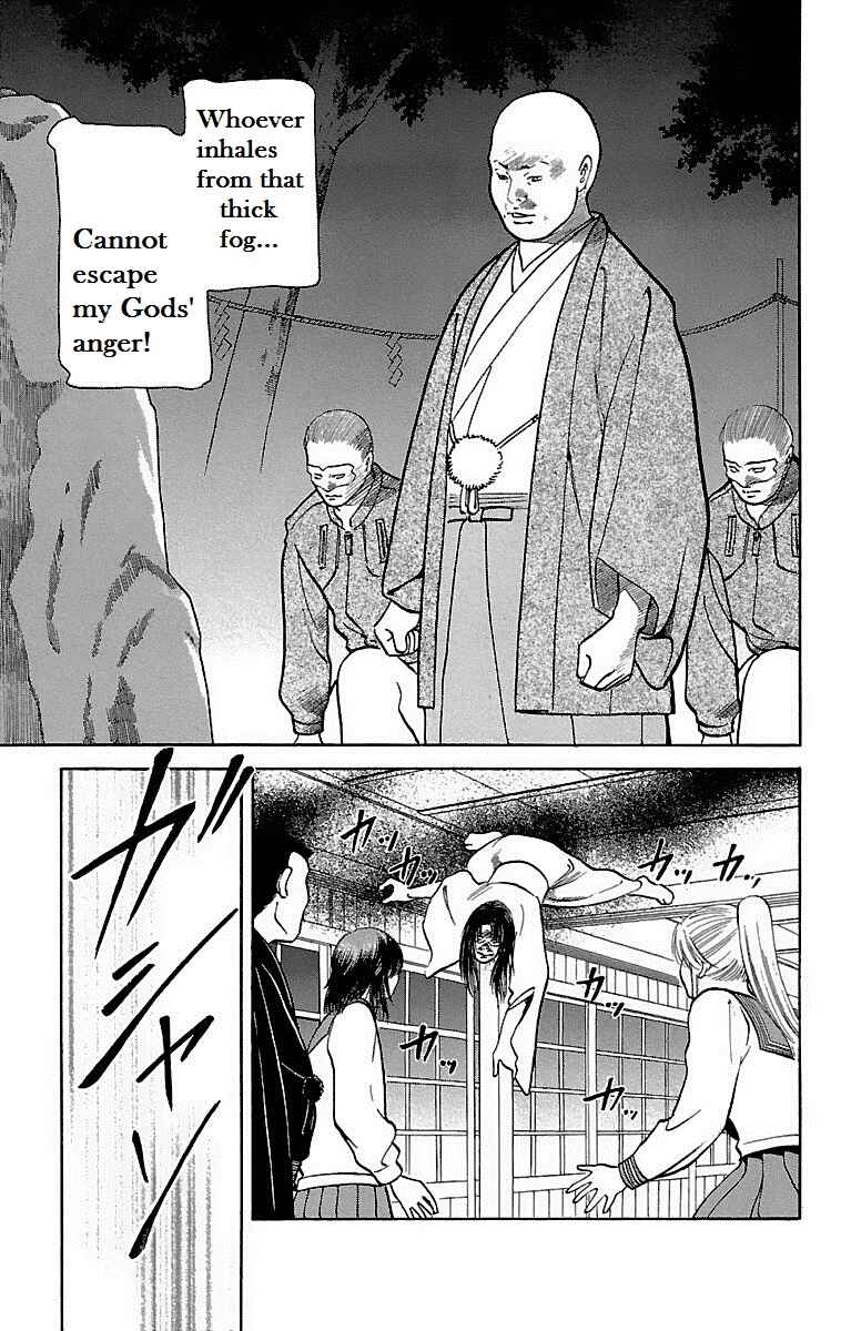 Page 14 Chapter 9 Shin Karura Dance!