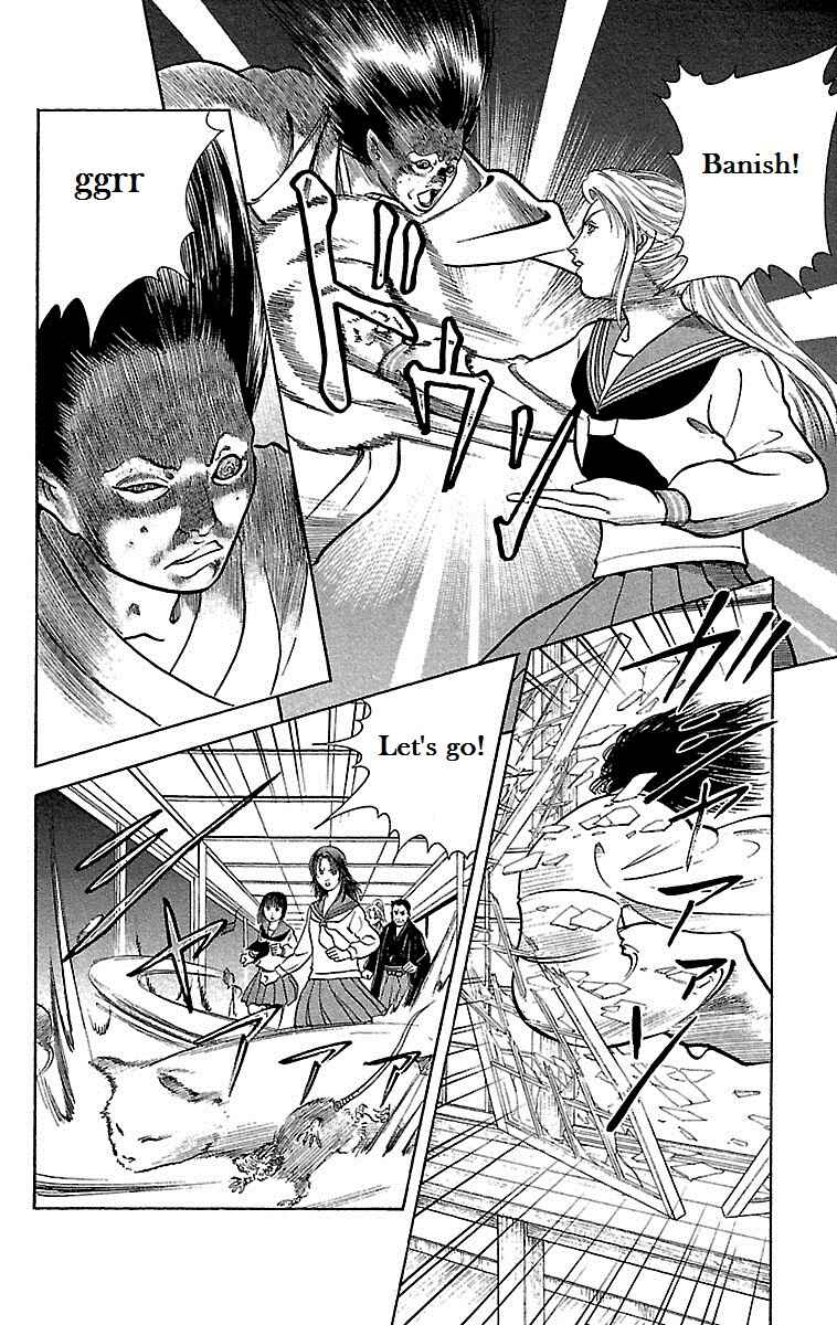 Page 19 Chapter 9 Shin Karura Dance!