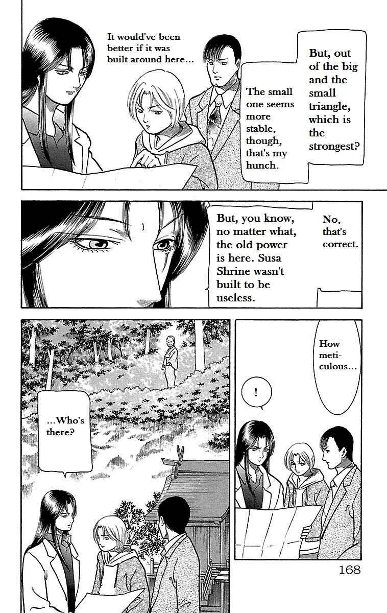 Page 27 Chapter 9 Shin Karura Dance!