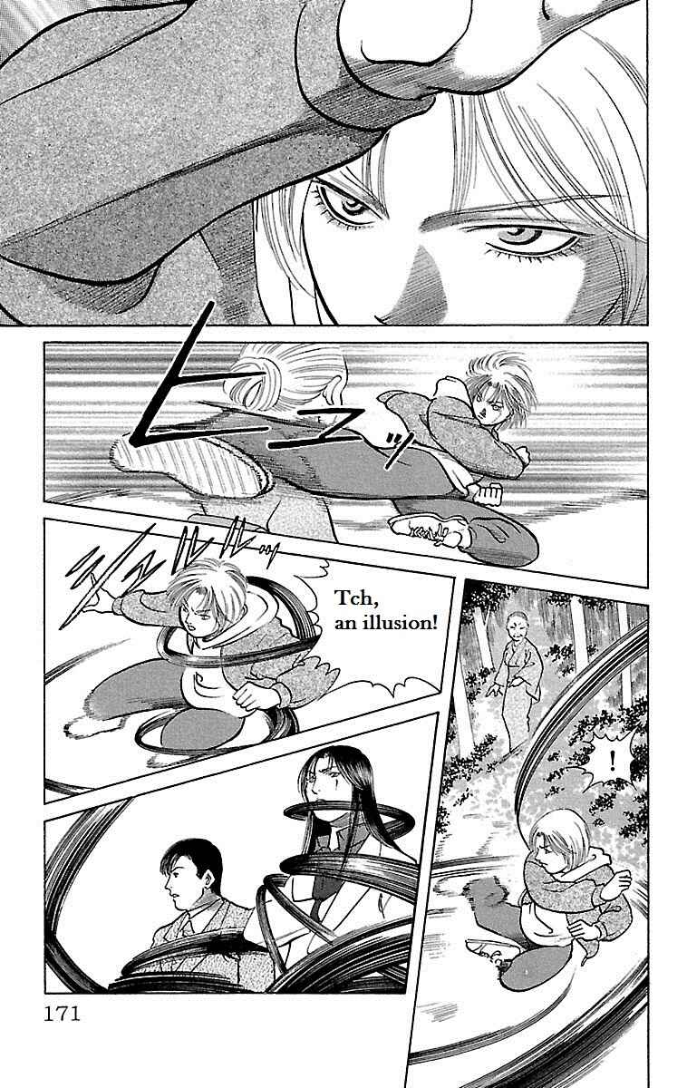 Page 30 Chapter 9 Shin Karura Dance!