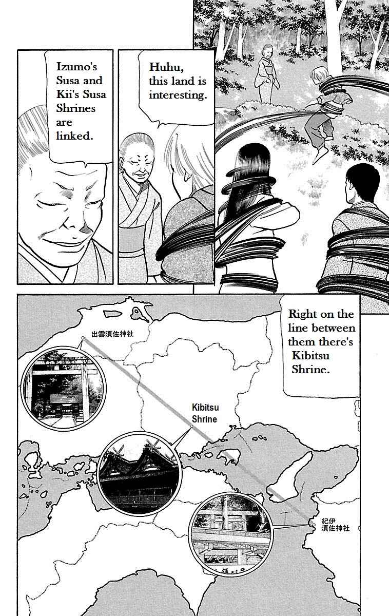 Page 31 Chapter 9 Shin Karura Dance!