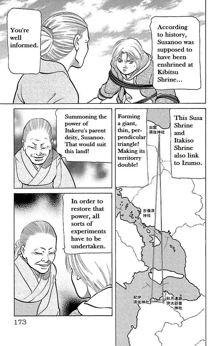 Page 32 Chapter 9 Shin Karura Dance!