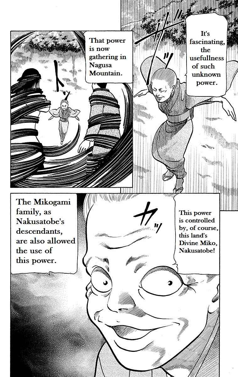 Page 33 Chapter 9 Shin Karura Dance!