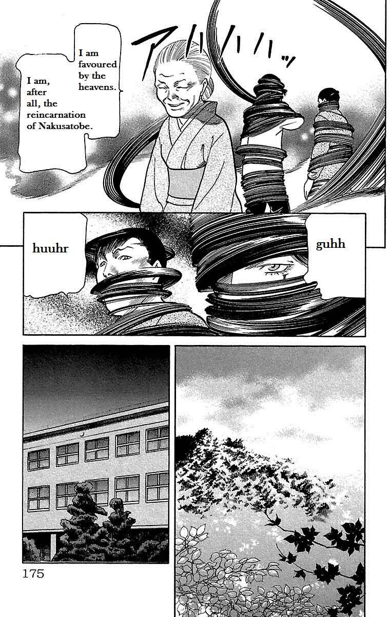 Page 34 Chapter 9 Shin Karura Dance!