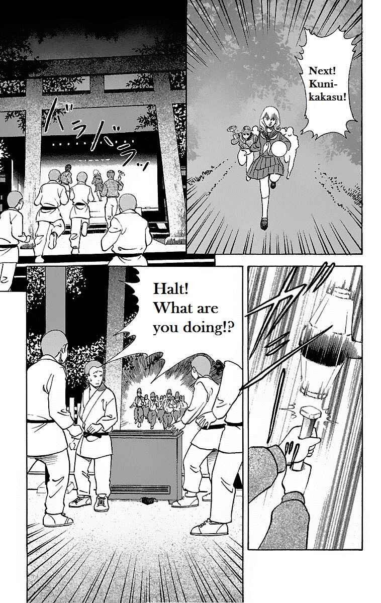 Page 42 Chapter 9 Shin Karura Dance!
