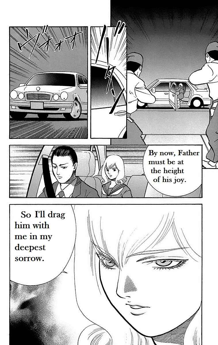 Page 45 Chapter 9 Shin Karura Dance!