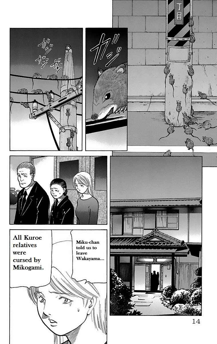 Page 12 Chapter 10 Shin Karura Dance!