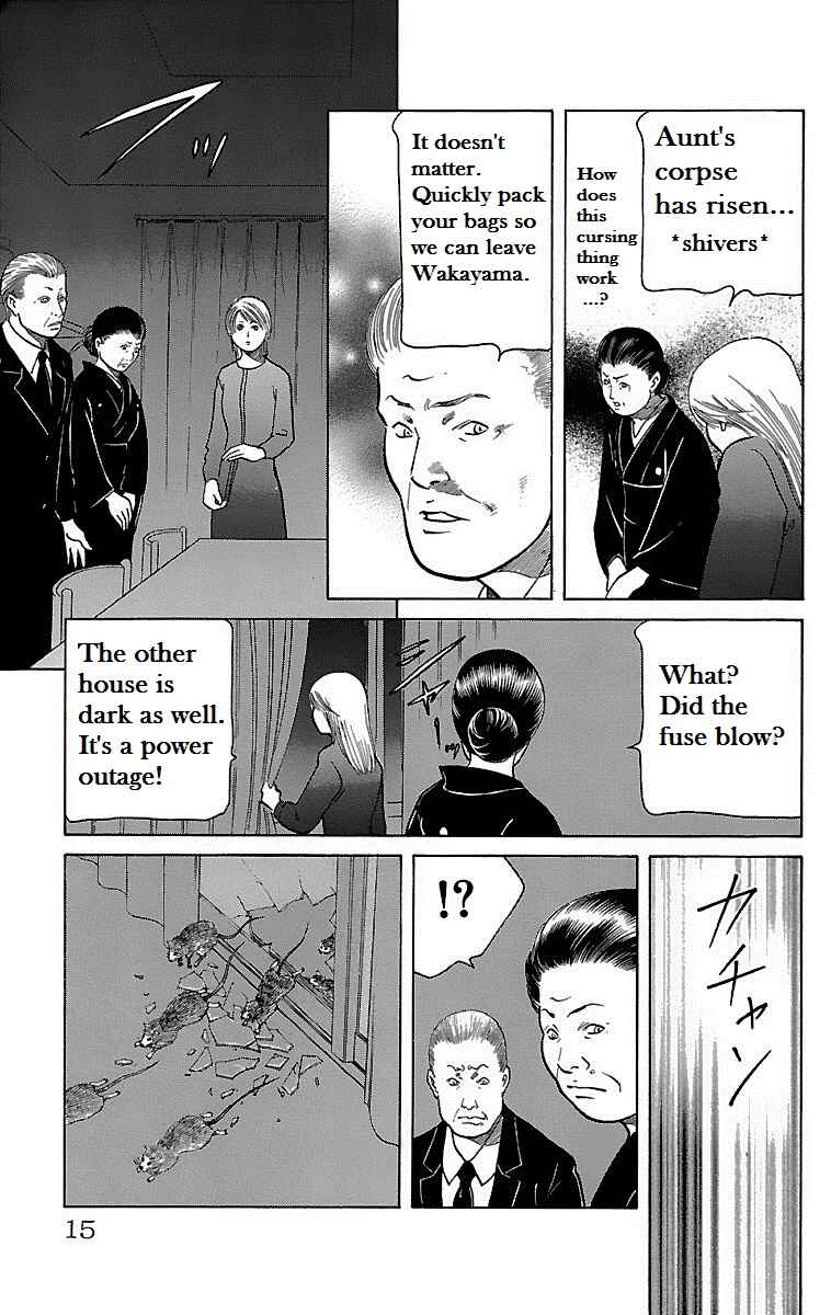 Page 13 Chapter 10 Shin Karura Dance!