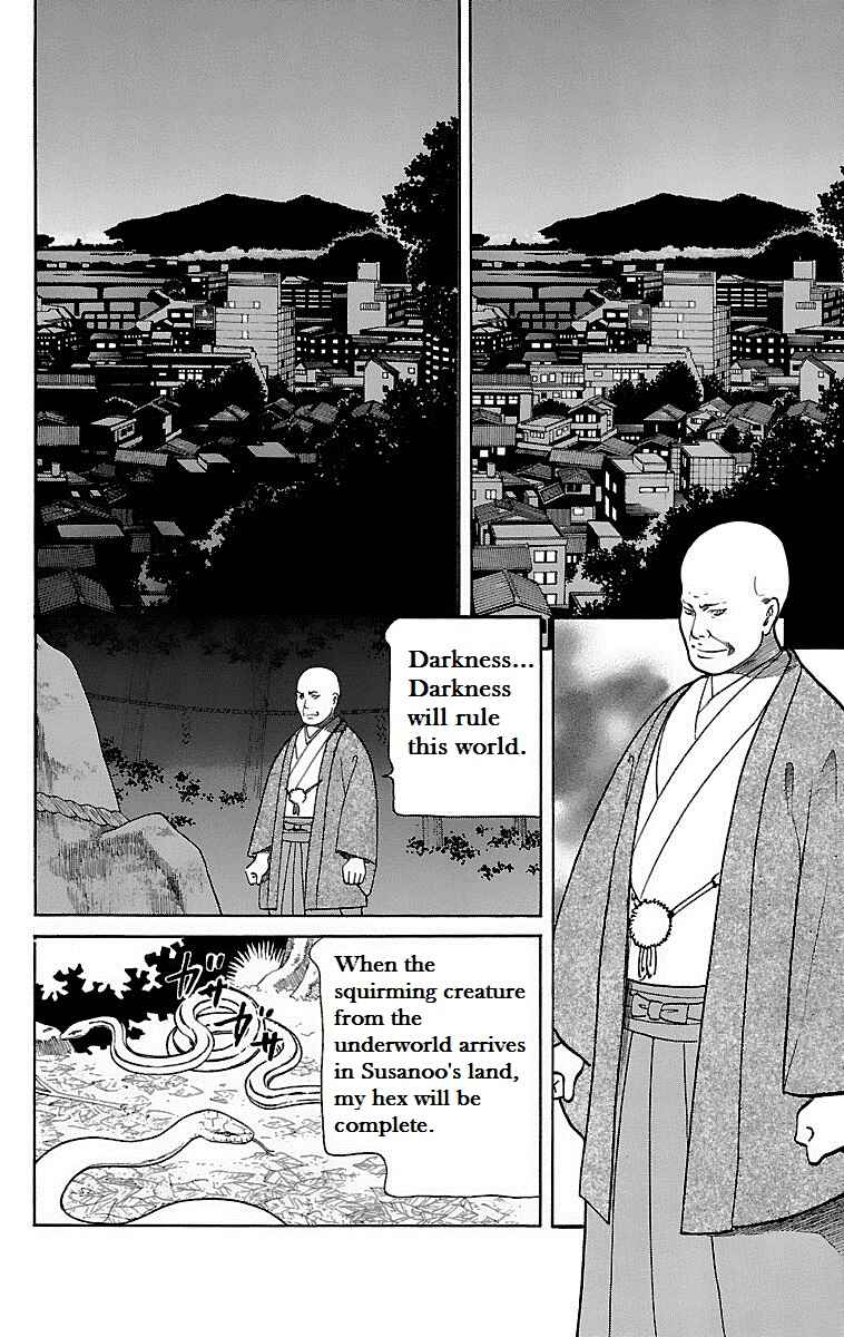 Page 16 Chapter 10 Shin Karura Dance!