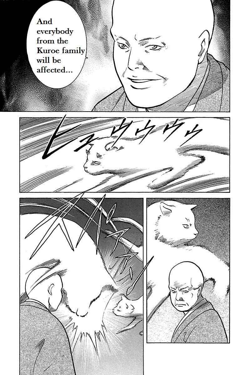 Page 17 Chapter 10 Shin Karura Dance!