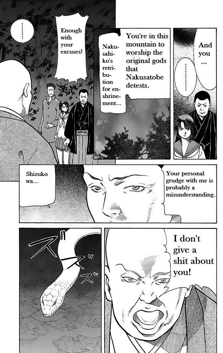 Page 19 Chapter 10 Shin Karura Dance!
