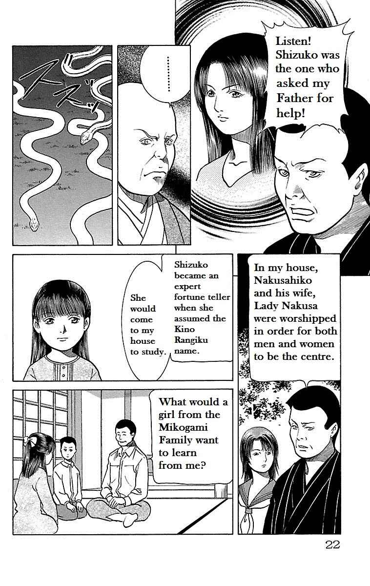 Page 20 Chapter 10 Shin Karura Dance!