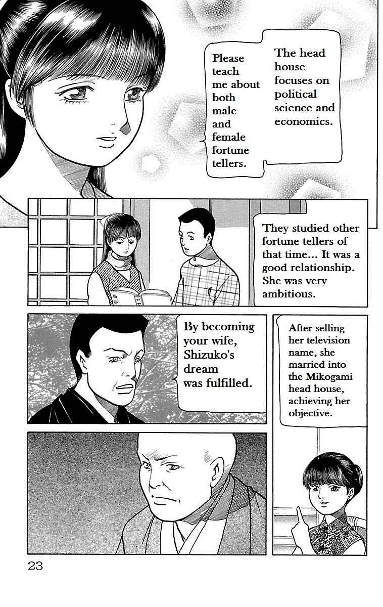 Page 21 Chapter 10 Shin Karura Dance!