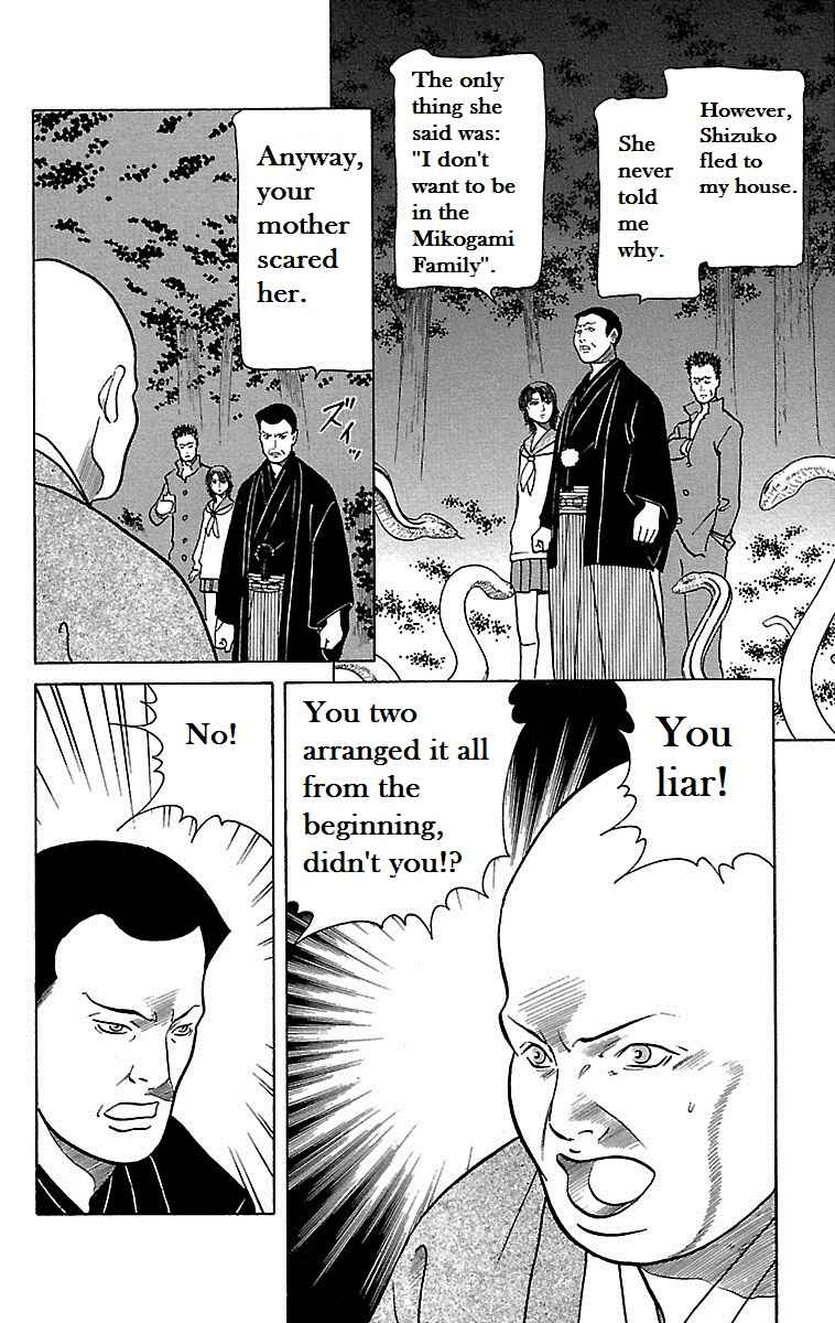 Page 22 Chapter 10 Shin Karura Dance!