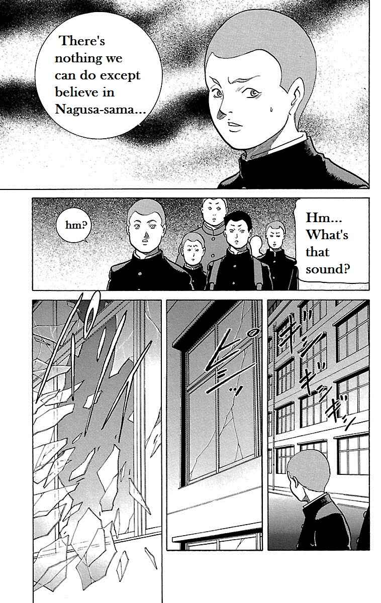 Page 47 Chapter 10 Shin Karura Dance!