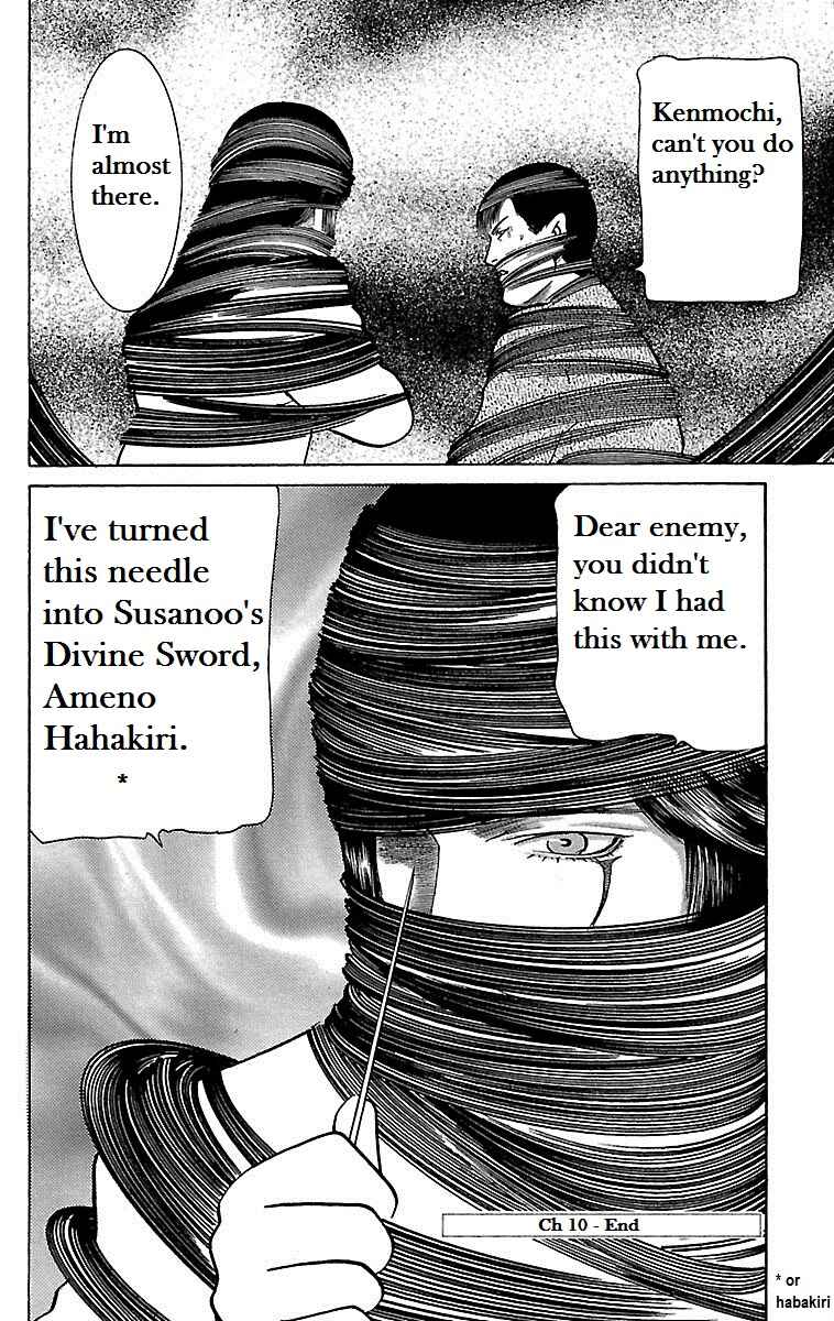 Page 49 Chapter 10 Shin Karura Dance!