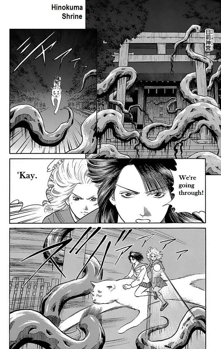 Page 14 Chapter 13 Shin Karura Dance!