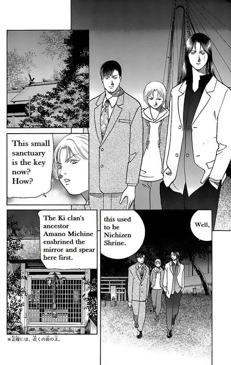 Page 16 Chapter 13 Shin Karura Dance!