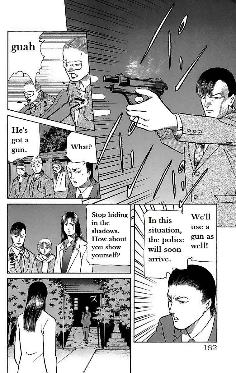 Page 18 Chapter 13 Shin Karura Dance!