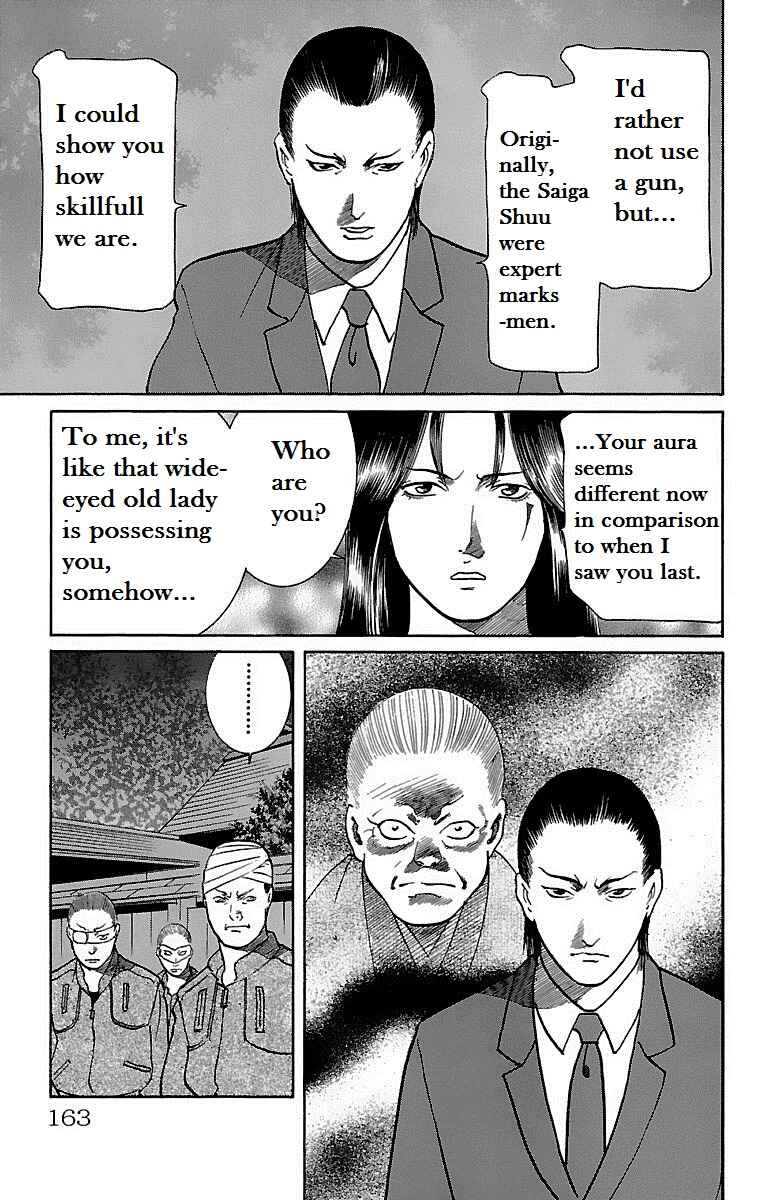 Page 19 Chapter 13 Shin Karura Dance!