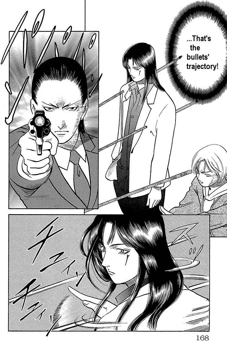 Page 24 Chapter 13 Shin Karura Dance!