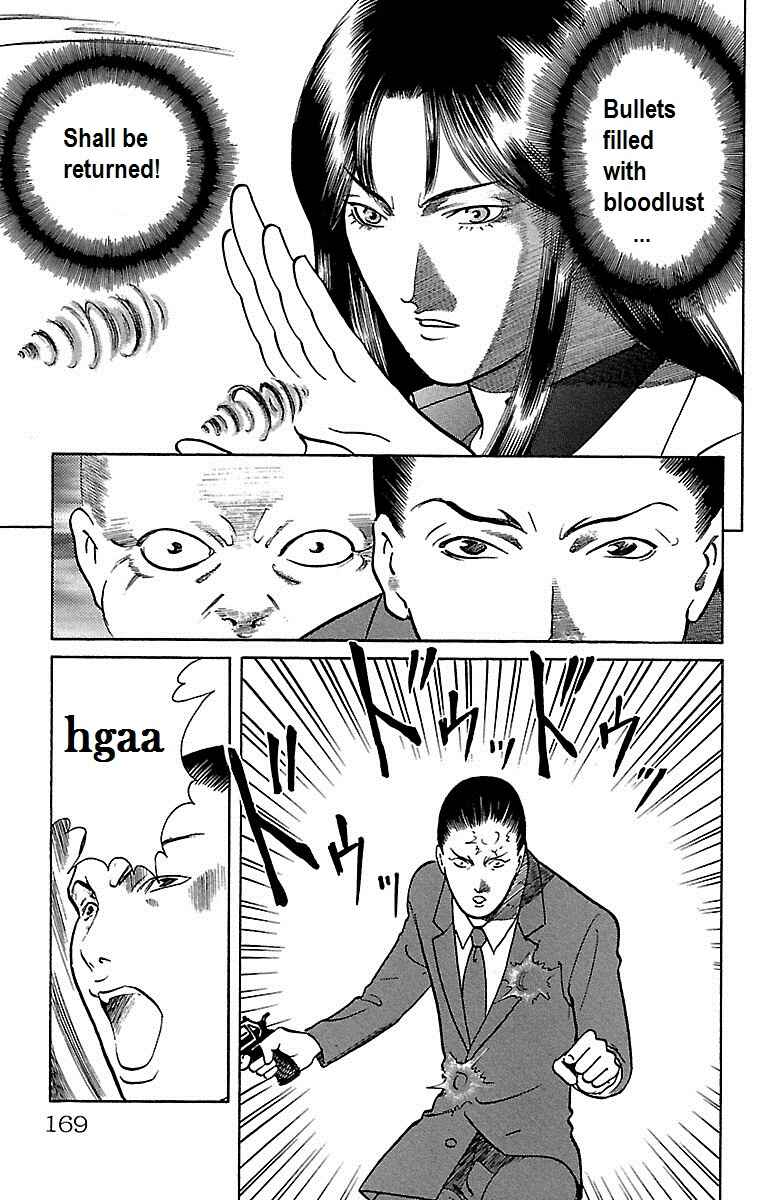 Page 25 Chapter 13 Shin Karura Dance!