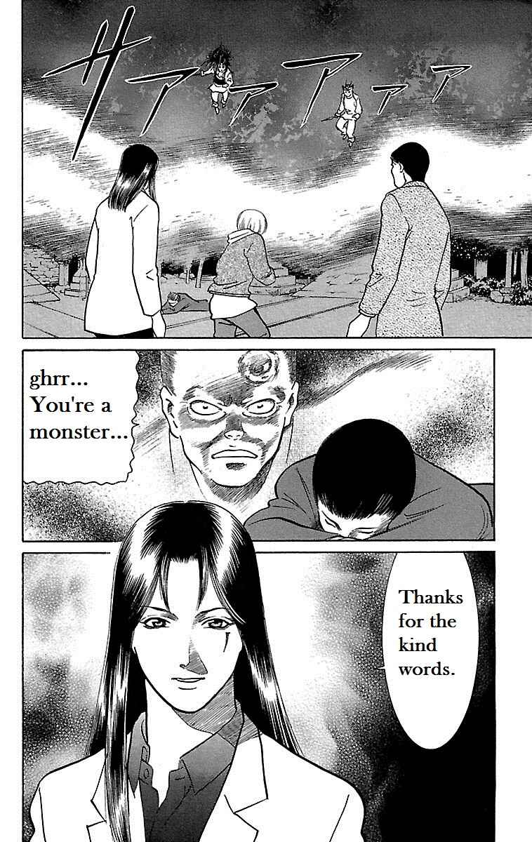 Page 28 Chapter 13 Shin Karura Dance!