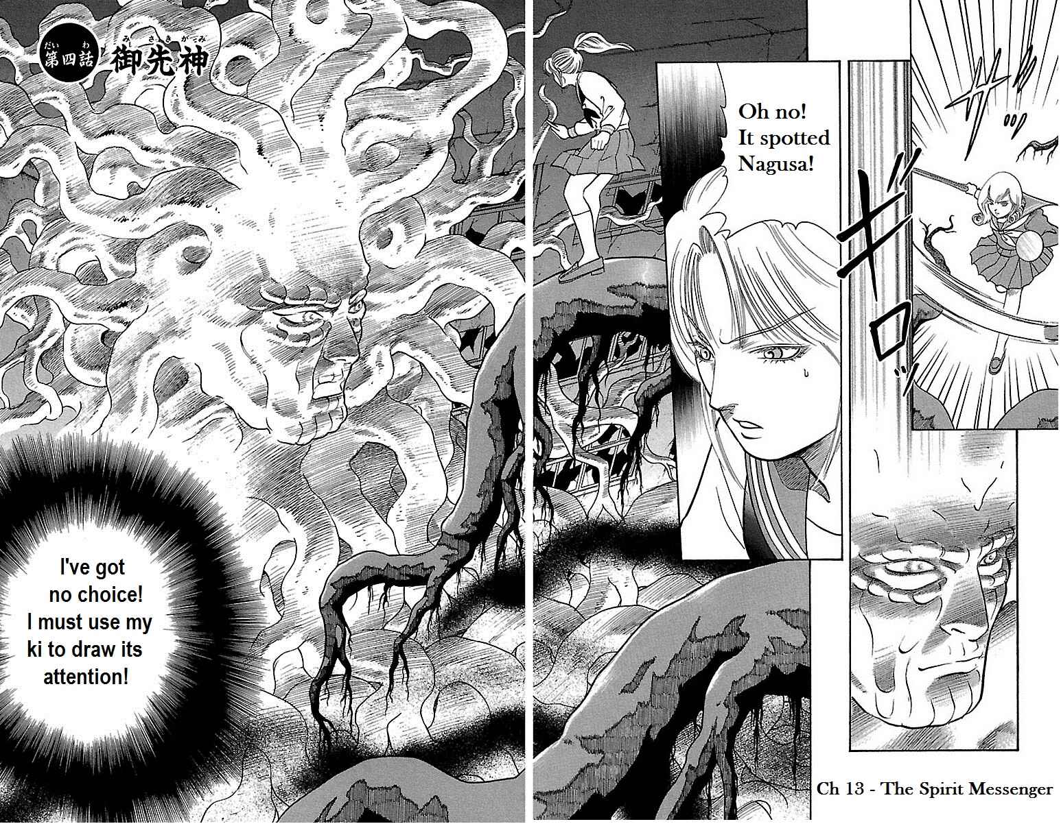Page 3 Chapter 13 Shin Karura Dance!