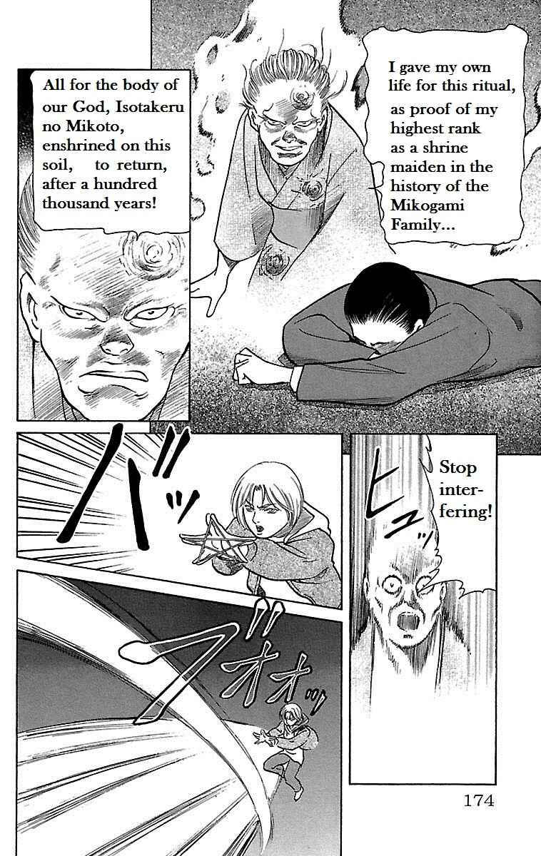Page 30 Chapter 13 Shin Karura Dance!